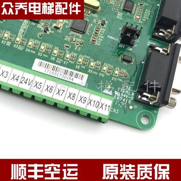 申龙电梯专用 轿顶 通讯板 SSL7021 原厂全新现货 质保一年,淘宝优惠券,粉丝福利购,淘宝优惠卷