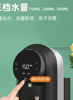 waho/万泓3秒速热饮水机即热式办公开水机家用农夫山泉饮水机