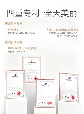 AHH酵母精华修护舒缓面膜5片/盒