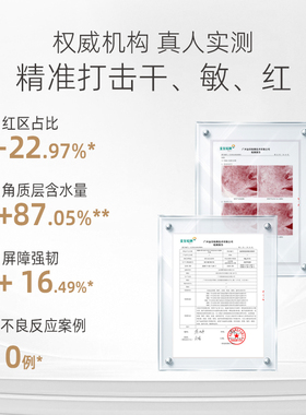 AHH酵母精华修护舒缓乳110g/瓶