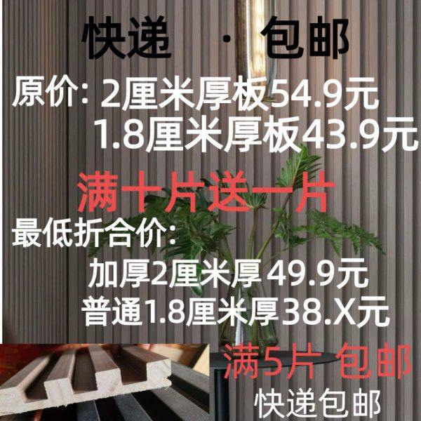 木格栅板实木格栅实木客厅背景墙条纹装饰木条小格半圆波浪格,淘宝优惠券,粉丝福利购,淘宝优惠卷