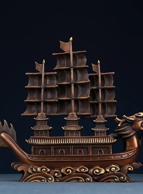 威弗列德 黄铜一帆风顺摆件龙舟D办公室装饰品开业乔迁礼品摆设