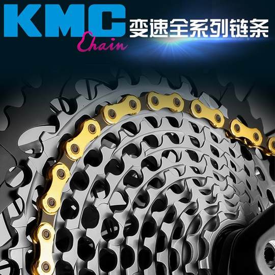 KMC Guimeng Highway Mountain 9 Folding 30 Dead Flying 27 Bicycle Universal 11 Speed Refining Strip Magic Buckle