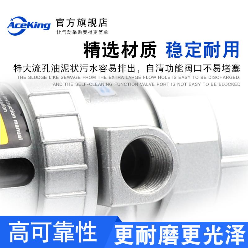 AD-5自动排水器空压机储气罐PA68自动排水过滤器ZDPS-15排水器阀 - 图2