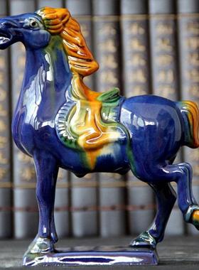 唐三彩马陶瓷马摆件六骏马家居客厅装饰品礼品工艺品招财办公摆件