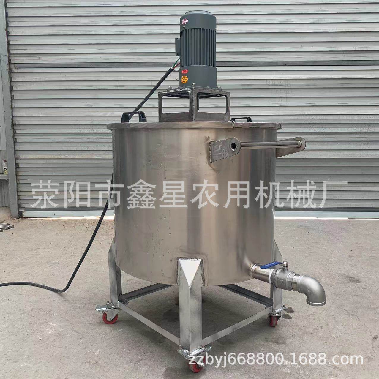 不锈钢立式加药搅拌机 304单层低速液体混料机 洗衣液农药搅拌桶,淘宝优惠券,粉丝福利购,淘宝优惠卷