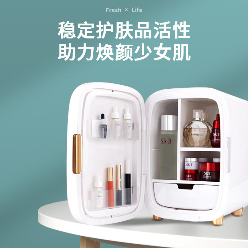 CC-12 迷你静音美妆冰箱车载冰箱迷你冰箱 户外冰箱化妆品冰箱,淘宝优惠券,粉丝福利购,淘宝优惠卷