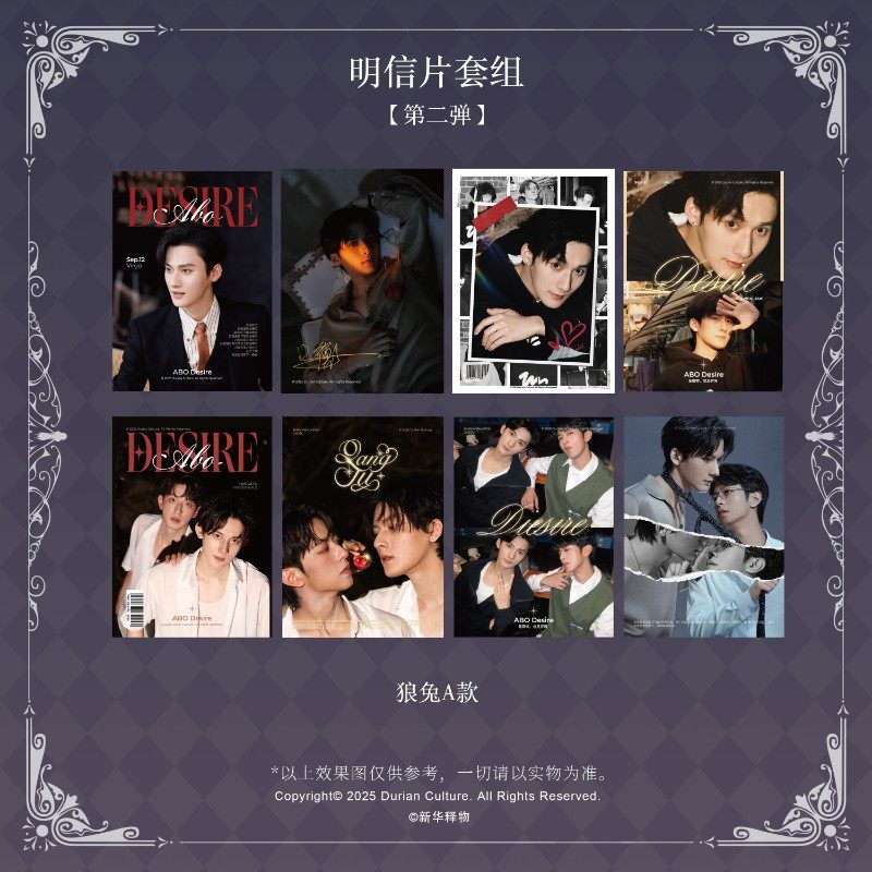 谷知谷知《垂涎》醉枝系列扑克牌明信片马口铁徽章明信片套组,淘宝优惠券,粉丝福利购,淘宝优惠卷