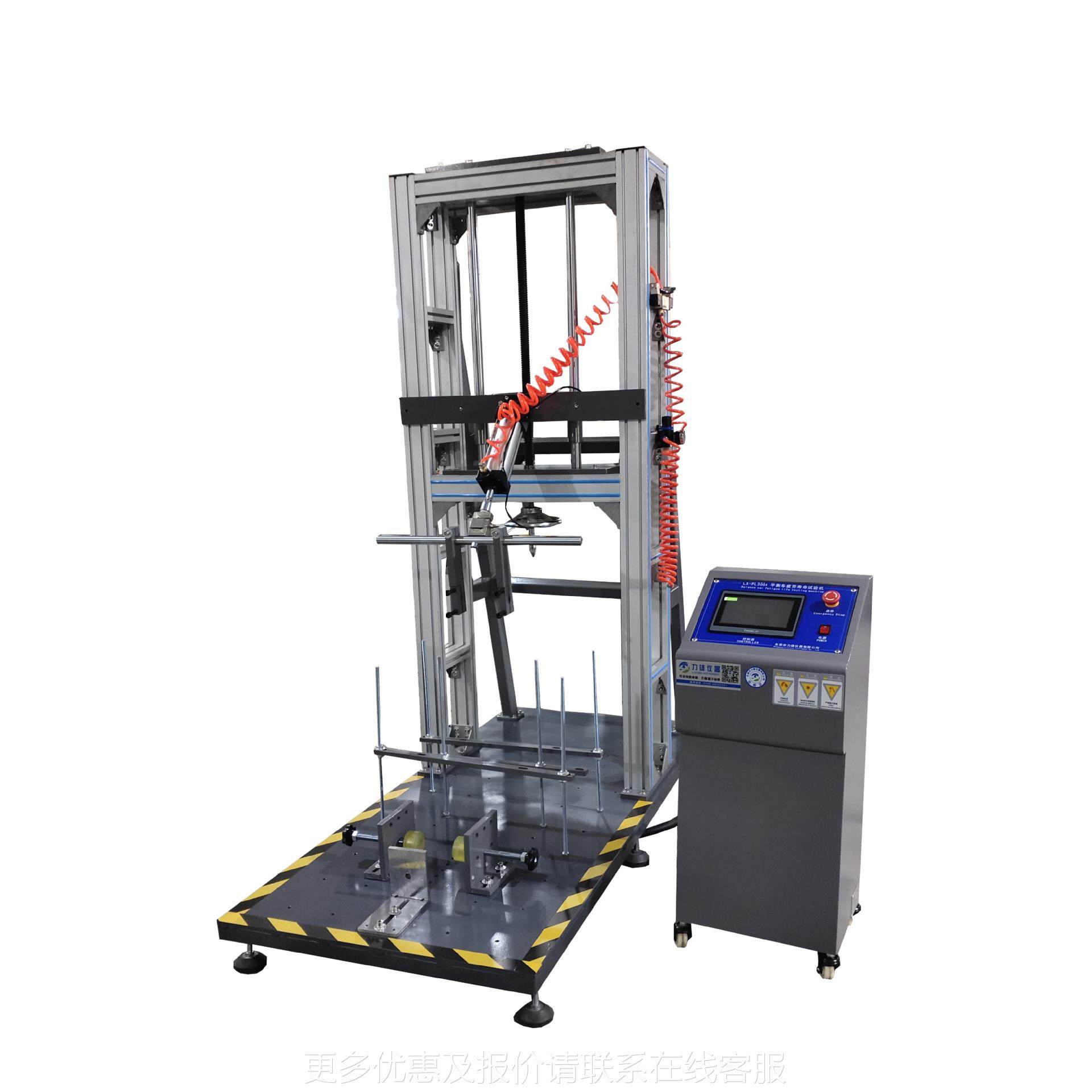 平衡车验疲劳寿LX-PL300命试电动测平衡滑板车疲劳寿命试机机,淘宝优惠券,粉丝福利购,淘宝优惠卷