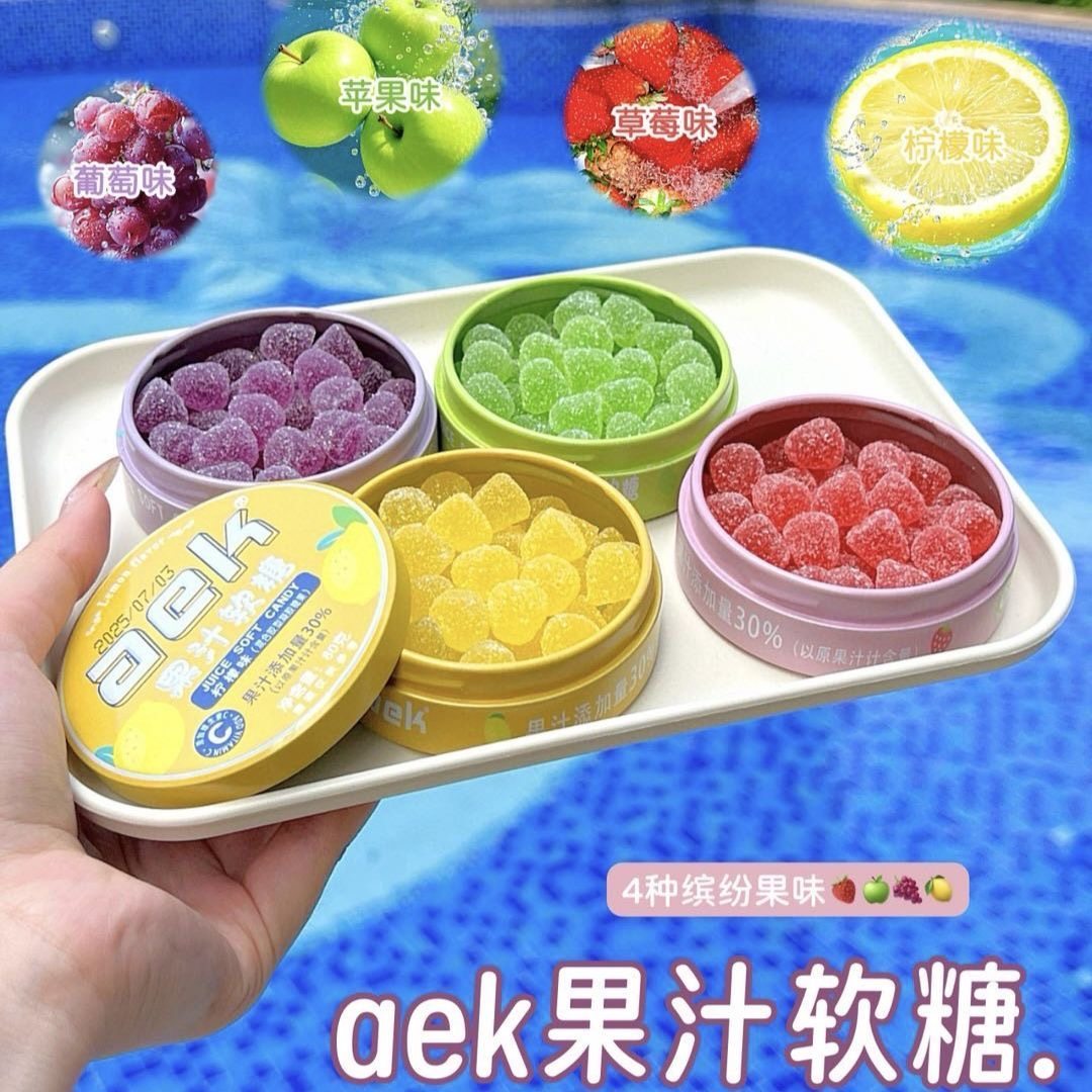 aek维C果汁酸q糖便携铁盒装酸砂水果软糖喜糖糖果解馋小零食,淘宝优惠券,粉丝福利购,淘宝优惠卷