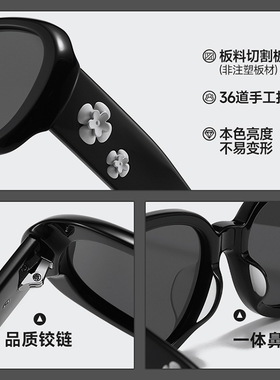 小香风高级感女士防紫外线墨镜