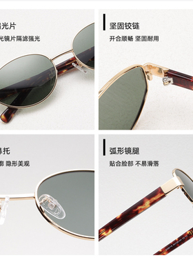 复古太阳镜金属框高档墨镜
