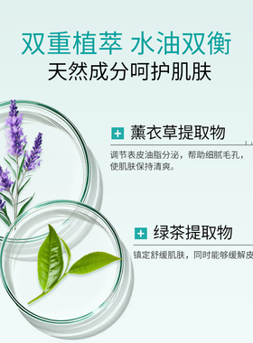 Ronas韩国进口MERIKIT控油舒缓精华安瓶50ml油皮控油御痘舒缓保湿
