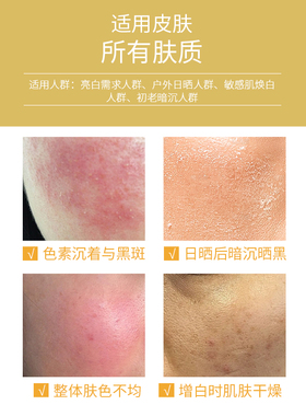 Ronas柔娜丝韩国进口MERIKIT焕白靓采补水面霜210ml亮白保湿提亮