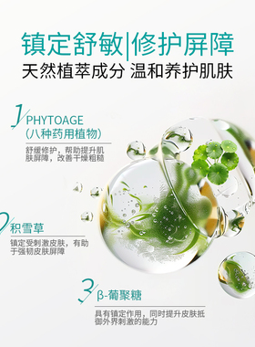 Ronas韩国进口MERIKIT再生舒缓精华250ml弹润紧致抗老活肤修护