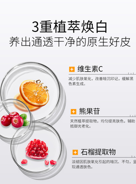 Ronas韩国进口MERIKIT维C焕白精华安瓶50ml淡印提亮保湿改善暗沉