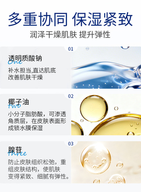 Ronas柔娜丝椰子御皱浓缩修护精华150ml修复保湿舒敏弹力紧致活肤
