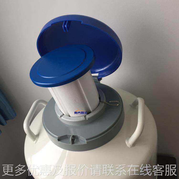 3515大口液YDS-35-1氮罐 实验室菌种用液氮容杜器 液生物瓦罐2 厂,淘宝优惠券,粉丝福利购,淘宝优惠卷