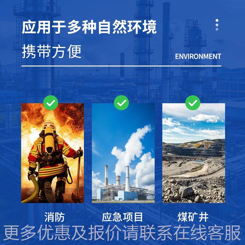 有三TW-YDQ1毒气体探测测仪矿用合一复合气体检测便携式仪气体检,淘宝优惠券,粉丝福利购,淘宝优惠卷