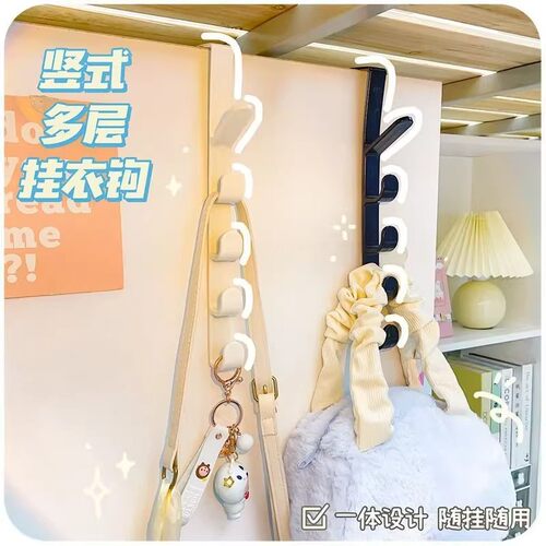 门后挂钩竖款包包收纳悬挂式宿舍床边挂衣钩衣柜门五段多功能衣架 - 图0
