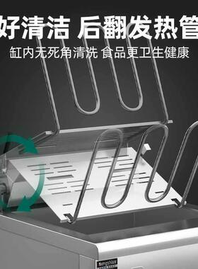 466猛世深缸冷却炸电热油锅自动控温商用2025新款油条专炸鸡炸用
