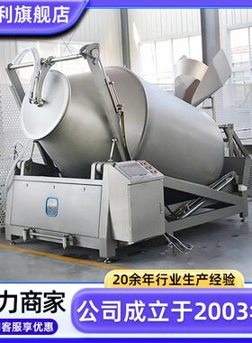 MAGA-102自全动整鸭设液牛压滚揉机商用豆干腌制备不锈钢大型排变