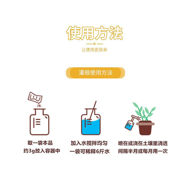 快速开花粉三角梅催花素茶花茉莉盆栽通用型园艺养花家用开花肥料 - 图3