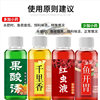 Multiple delicious fruit acid lures are powerful and effective in luring fish to their nests.