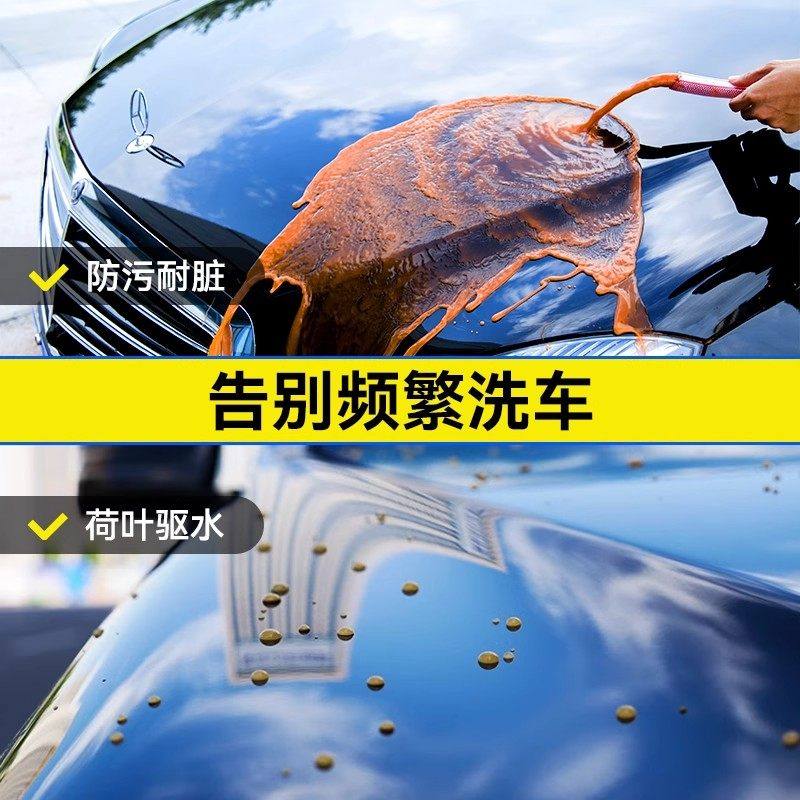 汽车翻新镀膜剂液体纳米车蜡车漆度镀晶喷剂打蜡专用上光增亮洗车,淘宝优惠券,粉丝福利购,淘宝优惠卷
