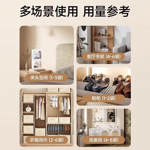 除湿高效防霉防潮大包装除湿袋家用衣柜可挂式干燥剂学生宿舍神器 - 图2