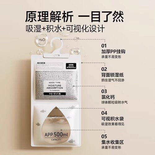 除湿高效防霉防潮大包装除湿袋家用衣柜可挂式干燥剂学生宿舍神器 - 图1