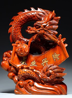 花梨木雕b龙摆件实木质雕刻生肖店铺装饰红木工艺品开业送礼