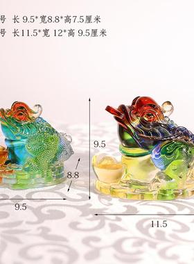 琉璃金蟾招财摆件工艺品蟾蜍创意中式乔迁家居装饰品店铺开 业礼