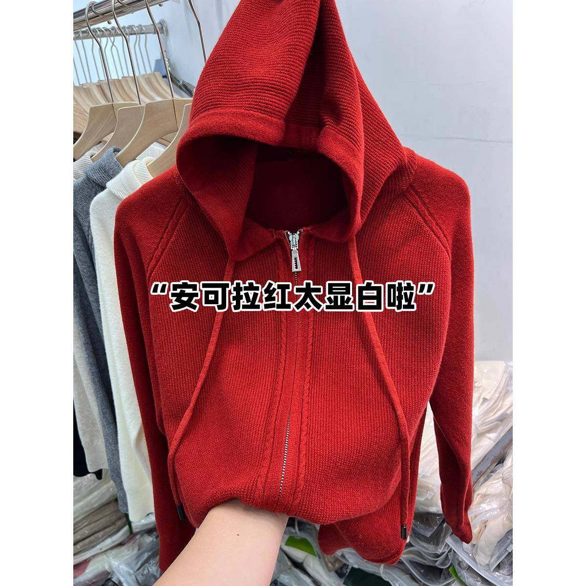 0#20241064秋装新款双拉链糯长袖针织衫连帽22衫毛衣软女休闲开衫,淘宝优惠券,粉丝福利购,淘宝优惠卷