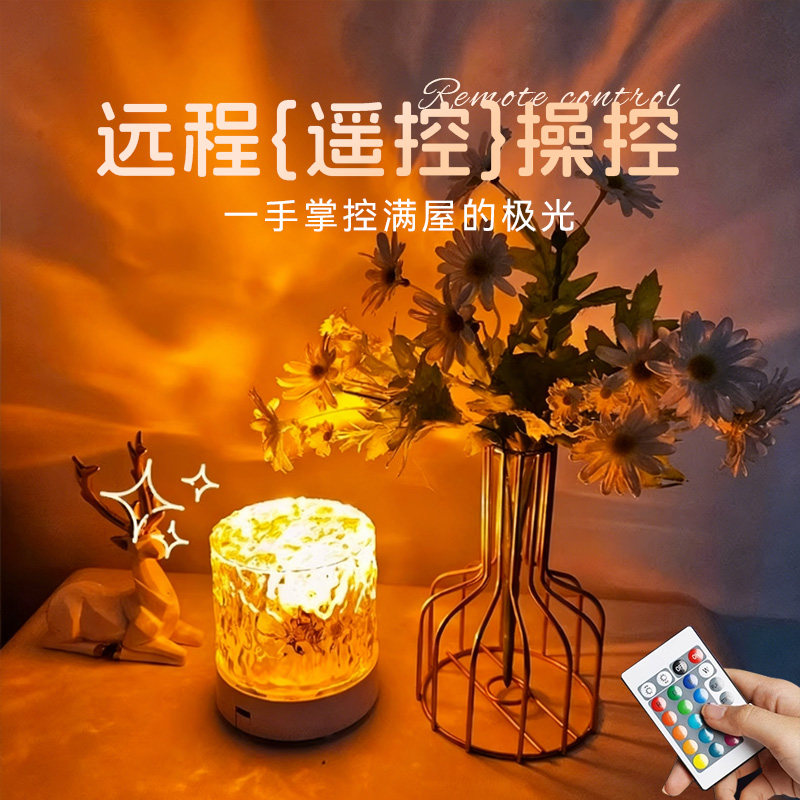 水波纹氛围灯卧室高级感送礼男女浪漫情调床头小夜灯2025年新款,淘宝优惠券,粉丝福利购,淘宝优惠卷