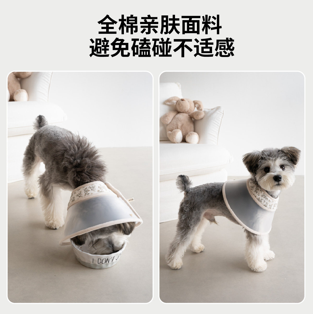 chichipaws宠物伊丽莎白圈猫狗全棉抗菌头套绝育防抓防舔可调节,淘宝优惠券,粉丝福利购,淘宝优惠卷