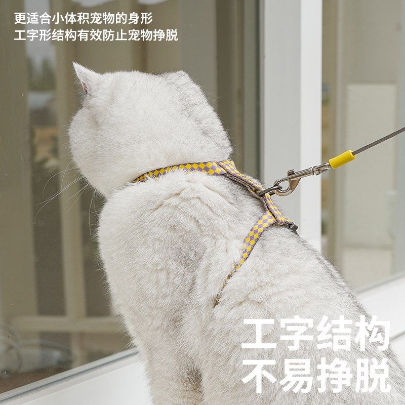 zeze猫咪牵引绳遛猫神器工字型可调节防挣脱外出防跑小猫幼猫 - 图1