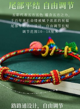 新款端午节五彩绳手链女手工编织小粽子桃子花生五色手绳儿童礼物