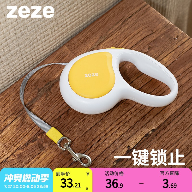 zeze猫咪牵引绳遛猫神器工字型可调节防挣脱外出防跑小猫幼猫 - 图0