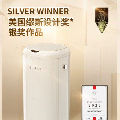 麦桶桶mrbin智能感应垃圾桶家用客厅厨房新款轻奢电动大容量自动 - 图1