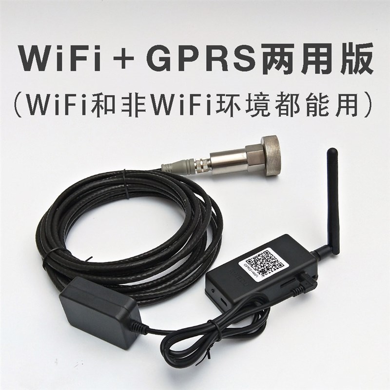 手机远程监控报警测震仪震动振动传感器生产线监测机械故障检测仪 - 图1