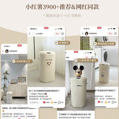 麦桶桶mrbin智能感应垃圾桶家用客厅厨房新款轻奢电动大容量自动 - 图2