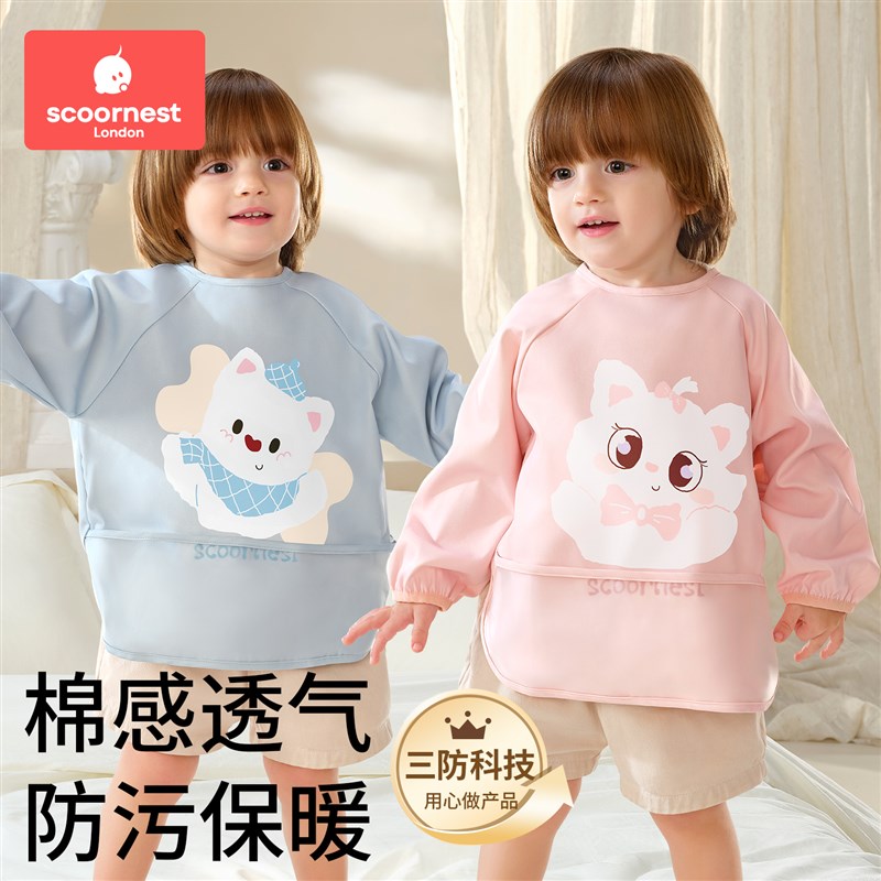 Children's eating bib skirt baby smock baby supplement z food waterproof eating anti-dirty artifact kindergarten over 3 years old