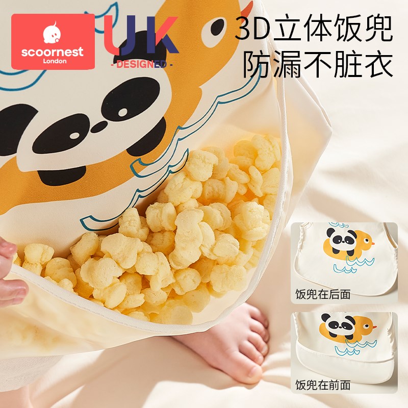 Children's eating bib skirt baby smock baby supplement z food waterproof eating anti-dirty artifact kindergarten over 3 years old