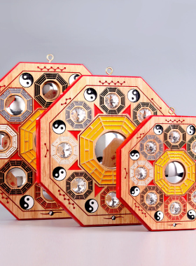 聚缘阁八卦镜桃木彩绘太极阴阳九宫八卦镜挂件凸镜凹镜平面镜八卦