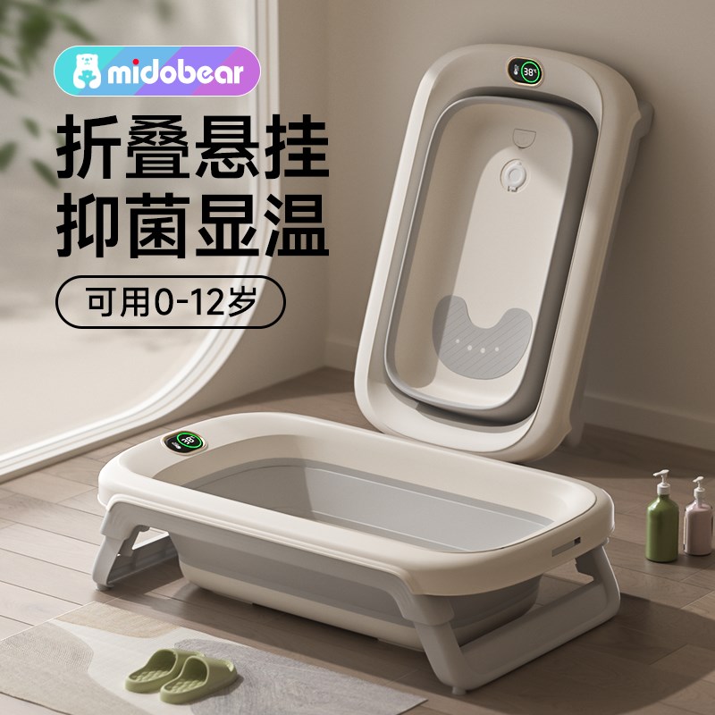 婴儿洗澡盆宝宝浴盆可折叠大号可坐儿童家用浴桶新生幼儿用品 - 图0
