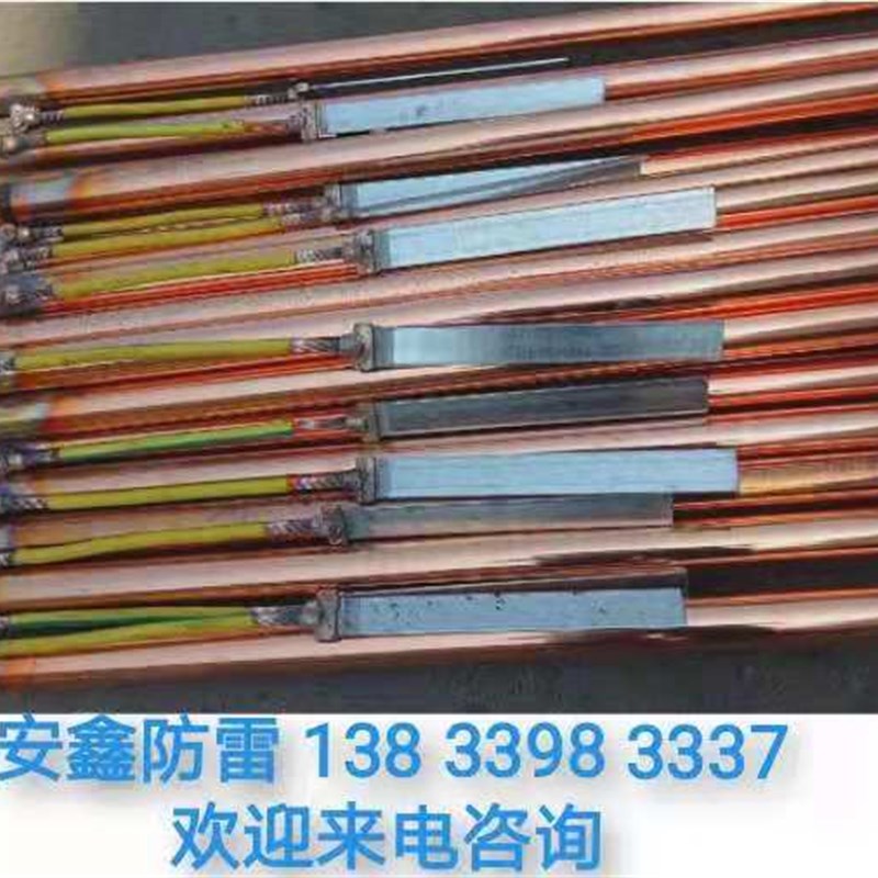 纯铜电解离子接地极m厂家直销镀铜离子接地棒铜包钢电解离子接地 - 图0