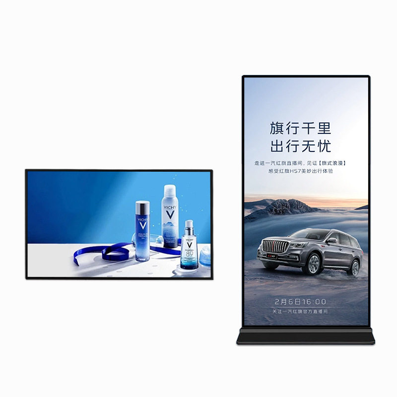 壁挂广告机横竖屏触摸查询一体落地立式广告机安卓高清播放显示器,淘宝优惠券,粉丝福利购,淘宝优惠卷