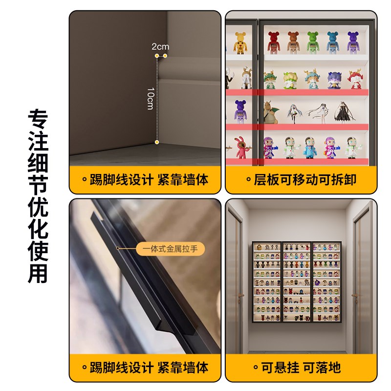 轻奢手办柜超薄展示柜玻璃门落地盲盒柜定制泡泡玛特模型收纳柜子 - 图3
