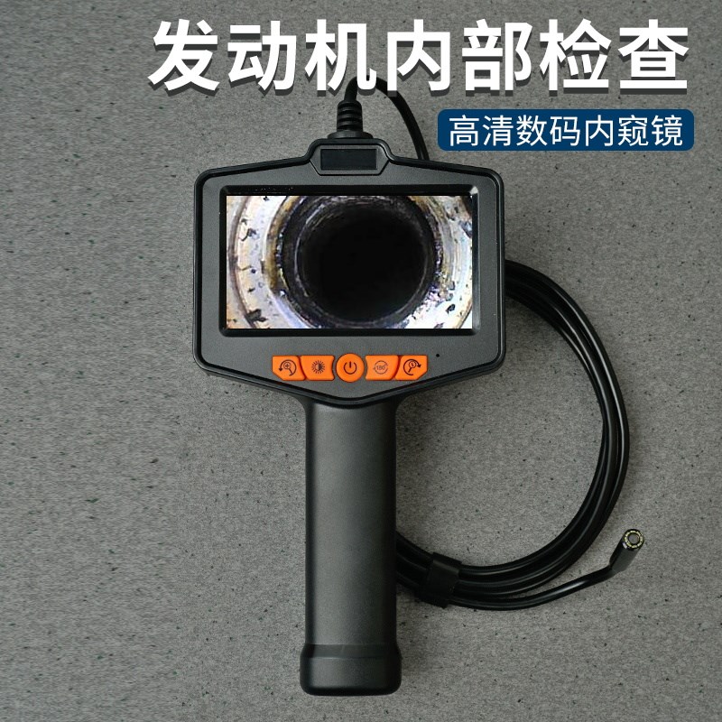 显微镜高清数码放大镜可视内窥摄像头积碳检测工业管道汽车修用 - 图0